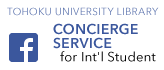 Tohoku University Library<br>Concierge Service for Int'l Student ( trial )