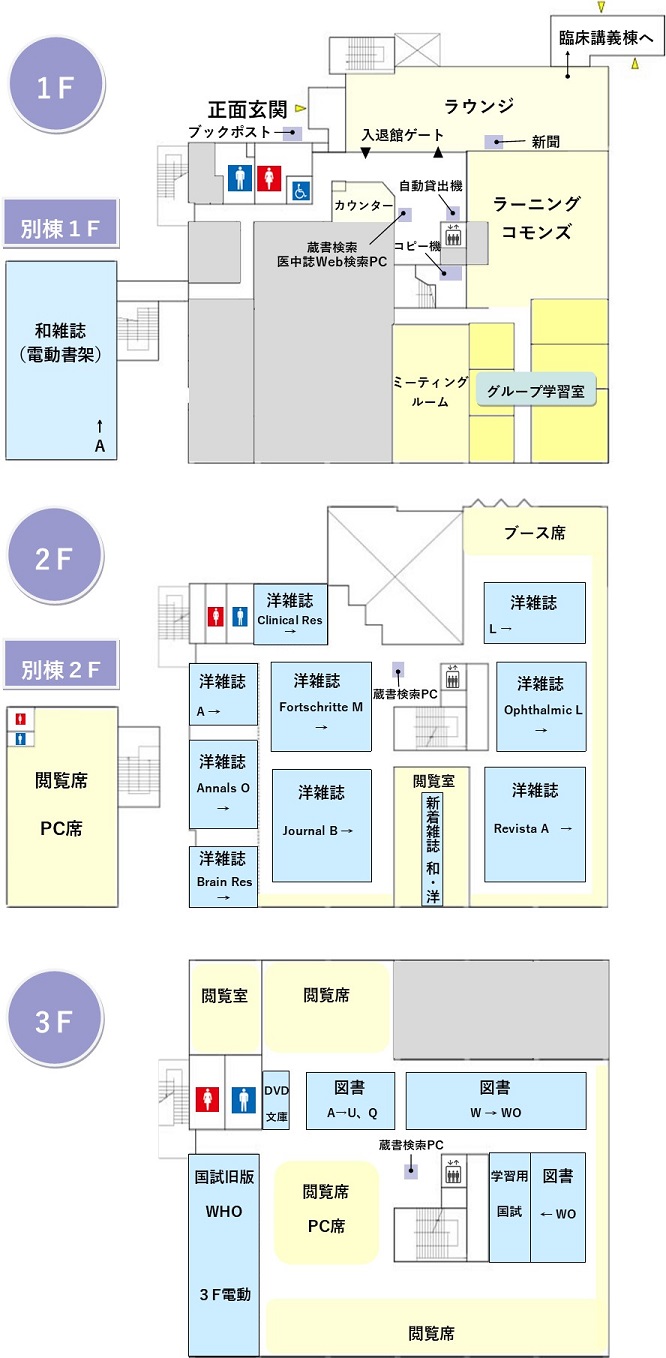 フロアマップ