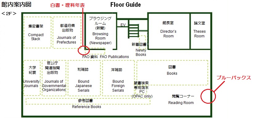 変更後の館内マップ