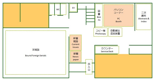 移動後の1F案内図