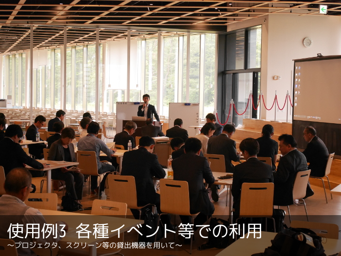 event