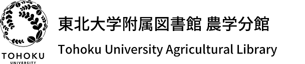 Tohoku University Agricultural Library