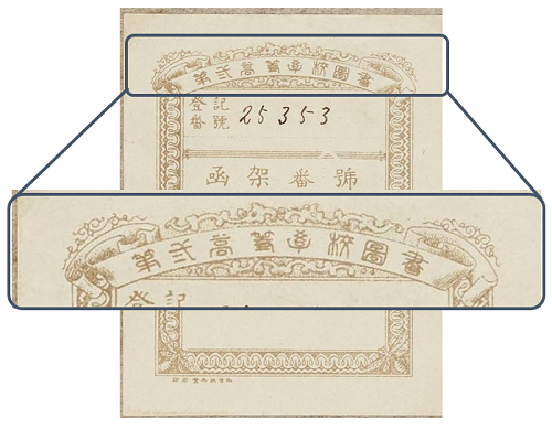 東北大学附属図書館創立111周年記念令和4年度企画展「本をめくる