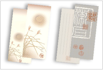 Soseki Short Letter Pad