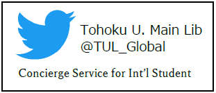 Tohoku University Library<br>Concierge Service for Int'l Student ( trial )