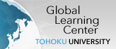 Global Learning Center