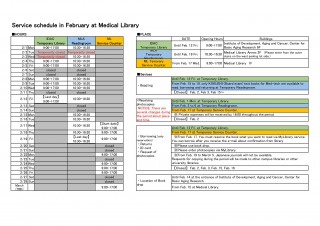 Medical+Library+schedule+for+February