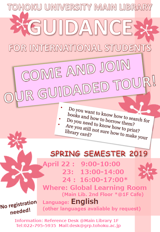 International Student Concierge week