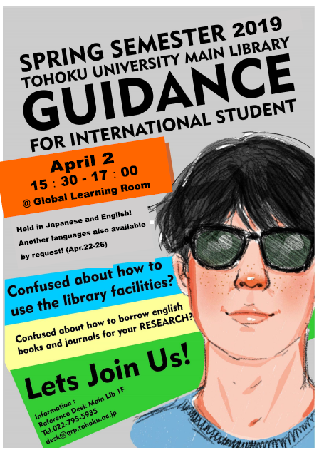 International Student Concierge week
