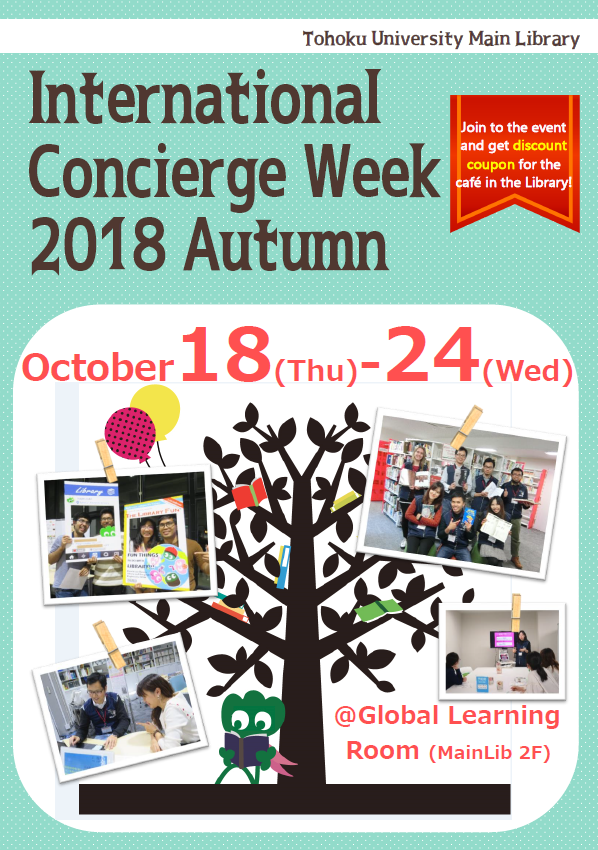 International Student Concierge week