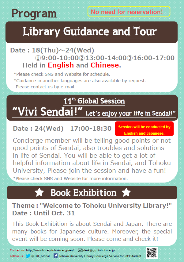 Global Session