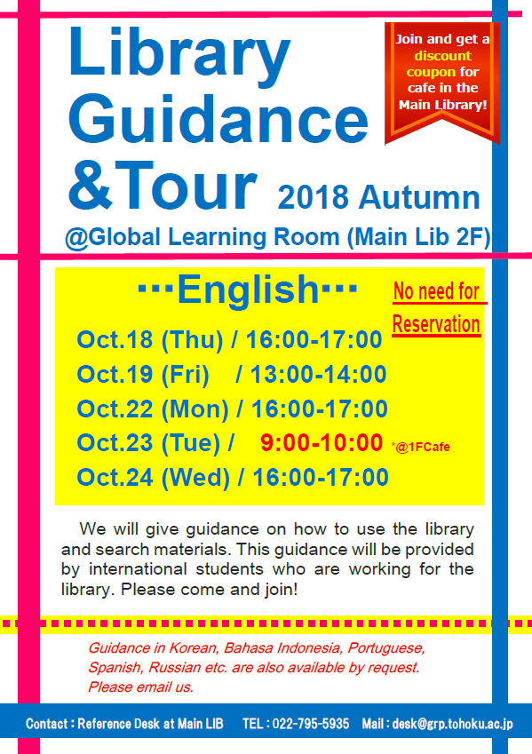 International Student Concierge week