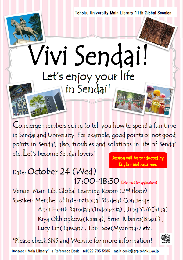 Global Session