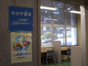 Open Study Room