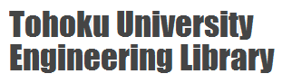 Tohoku University Engineering Library
