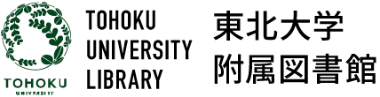 TOHOKU UNIVERSITY LIBRARY Main Building 東北大学附属図書館本館