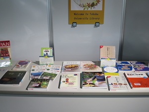 新生活応援図書展示写真