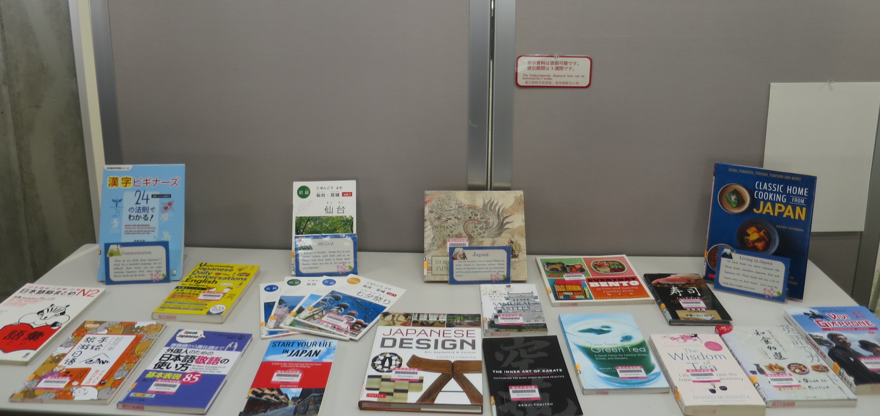 Welcome to Tohoku University Library!