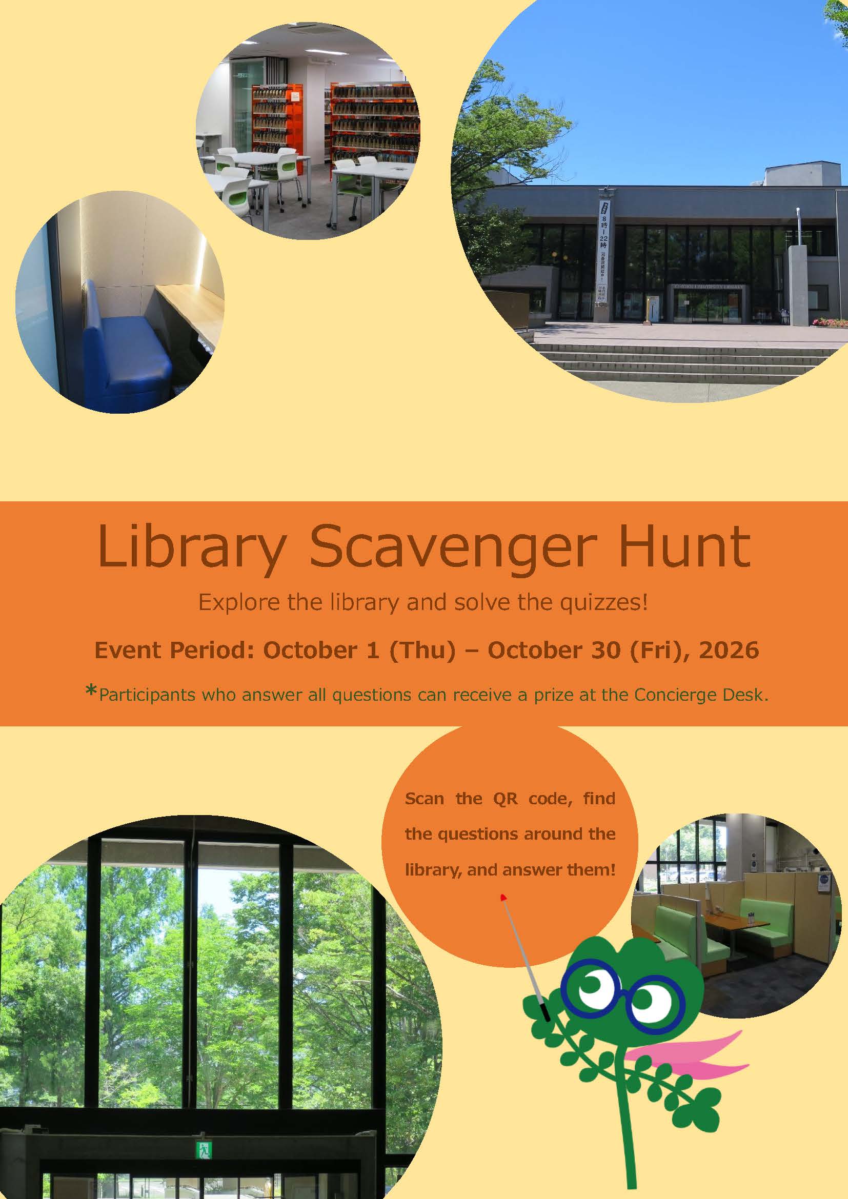 Library scavenger hunt
